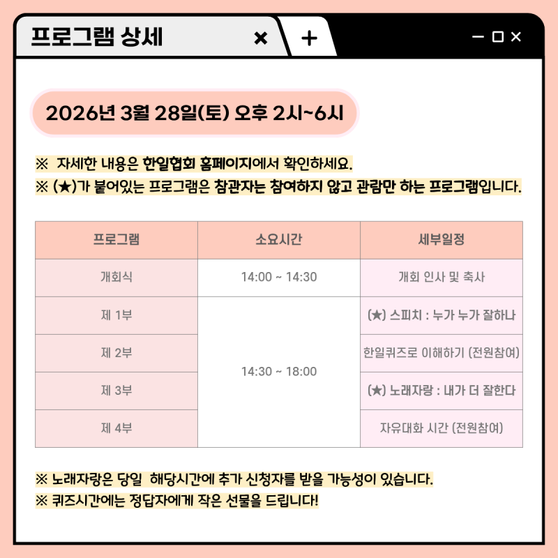 {이미지:2}